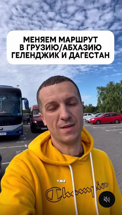 После трагедии в Брянской области белорусские туроператоры начали менять маршруты на юг