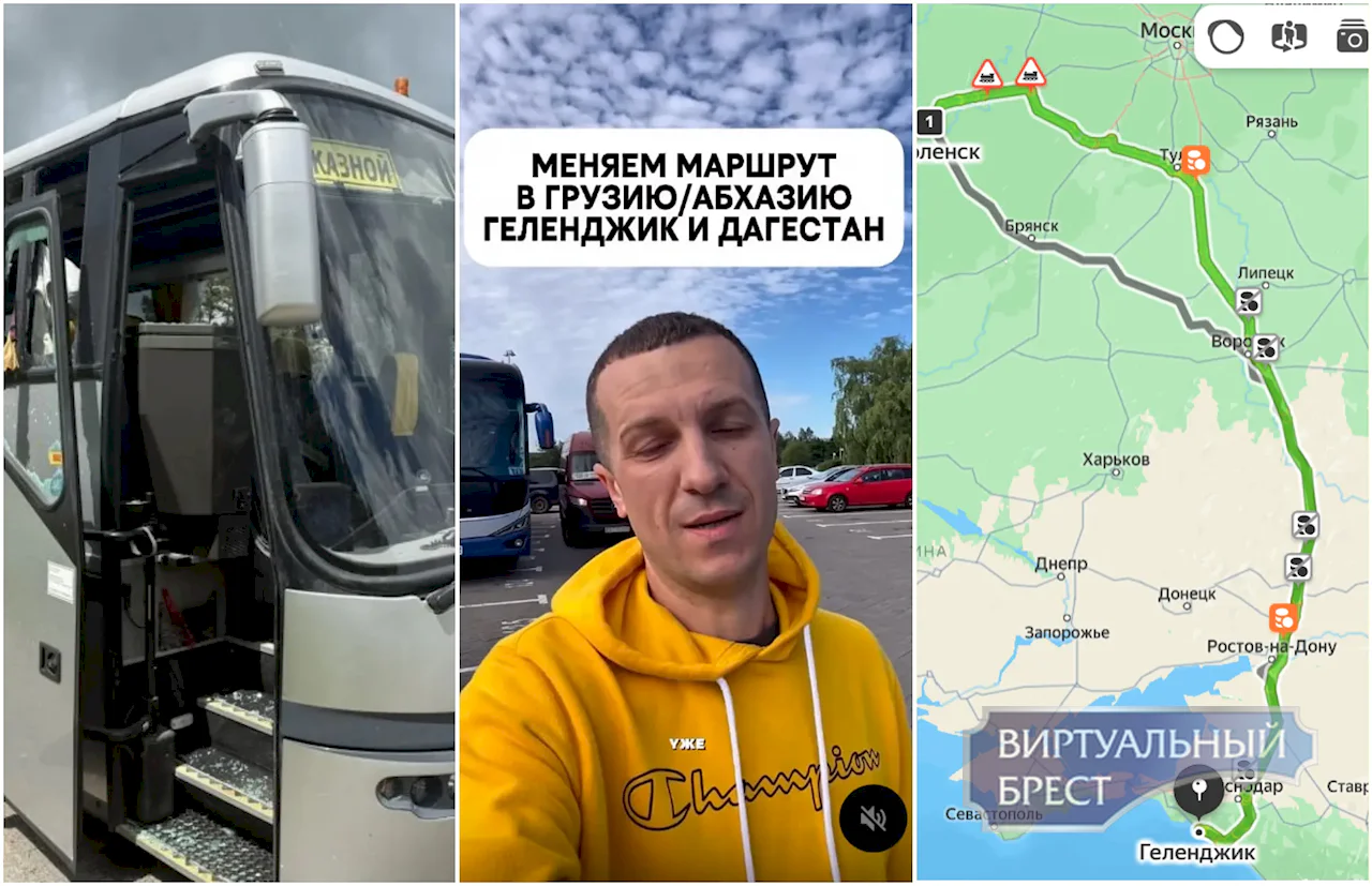 Белорусские туроператоры