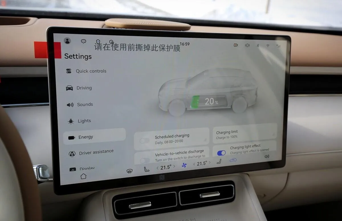 Евросоюз готовит новые пошлины для китайских автомобилей, чтобы закрыть «гибридную лазейку»