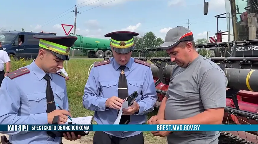 Правоохранители Брестской области взяли под контроль ход уборочной кампании