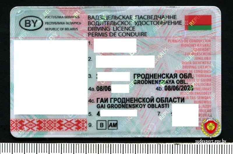 186614