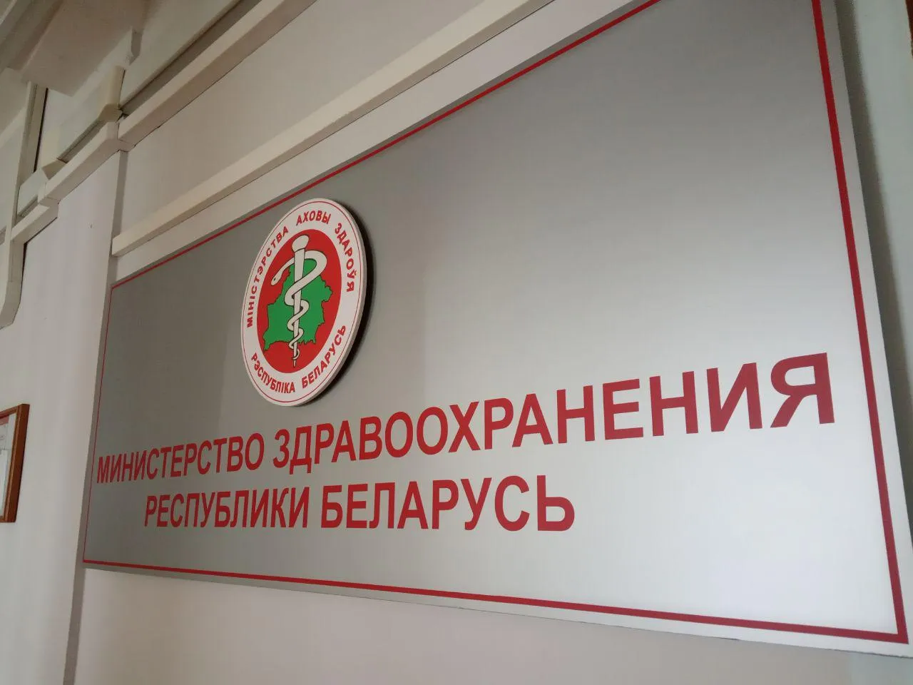 В Минздраве рассказали, что с целевым набором в медицинские вузы
