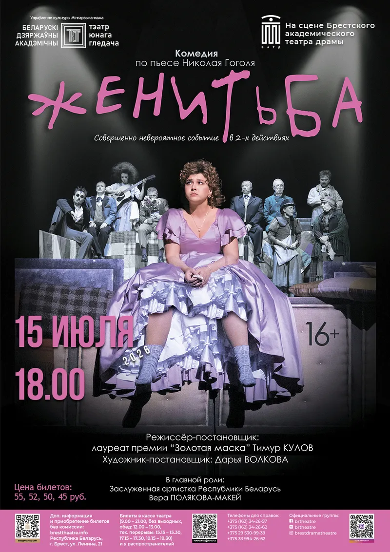2026-07-15T08:45:21.000Z