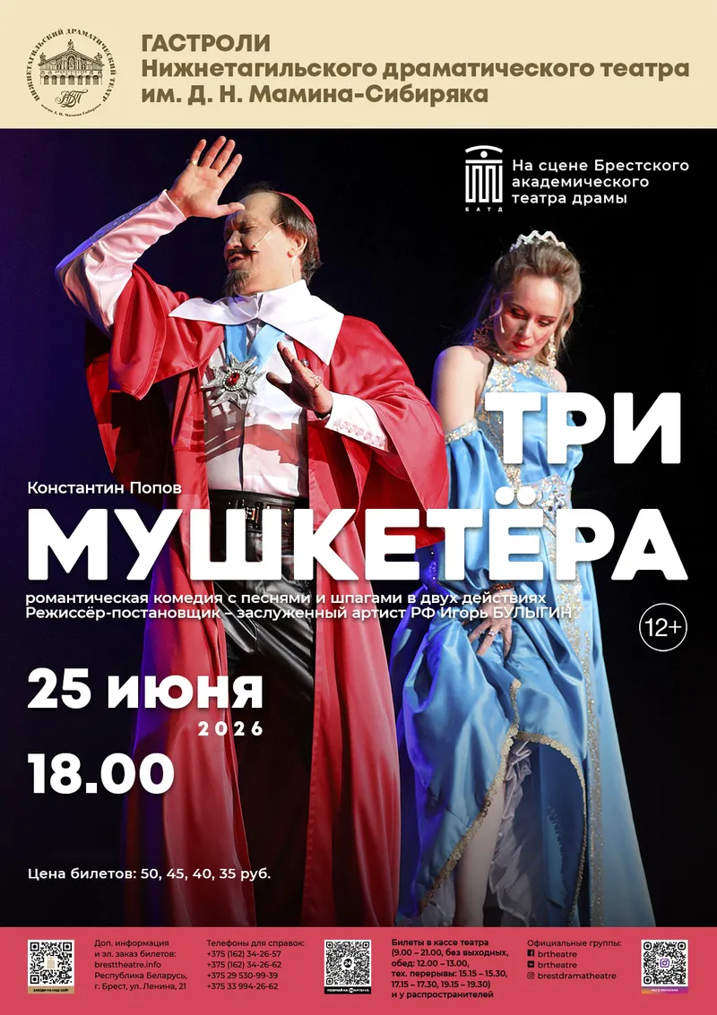 2026-06-25T13:21:00.000Z